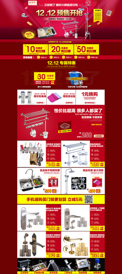 pop店设计