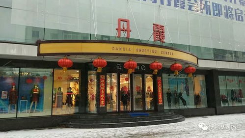 80后 90后的抚顺回忆 说一说那些曾经的老商场