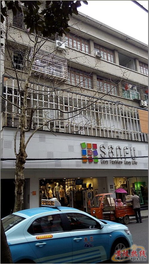 纺织品商场 人民商场 东风酒楼 城关一旅社 西陵食品厂 浴池