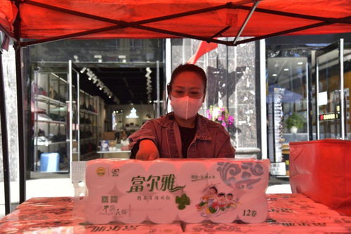 金秋长白 乐享无限 长白山98消费节启动仪式暨品牌产品推介会举行