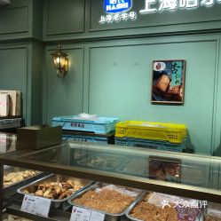电话,地址,价格,营业时间 图