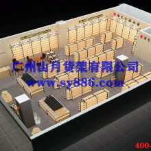  深圳市雅豪五金制品厂 主营 商场货架 家私弯管