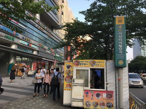 首尔旅游购物最佳地 加山乐天工厂奥特莱斯