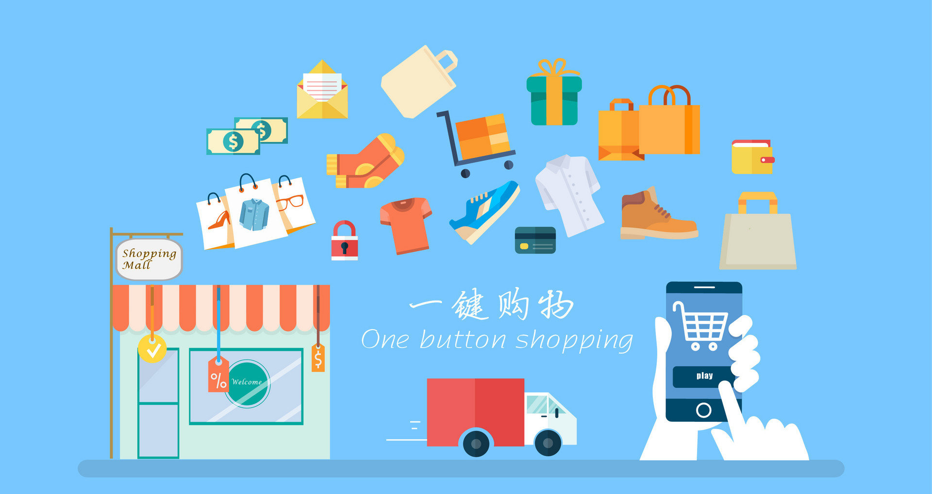 特色商品 /亿家亲共享商城/新型购物平台_产品库_金泉网