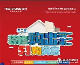 海创企业开展厂购会,带领顾客参观和体验产品