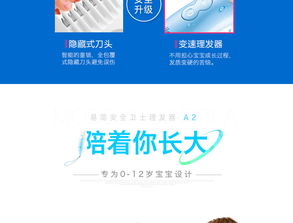 专业的母婴商城,正品低价,母婴用品购物就选速普商城