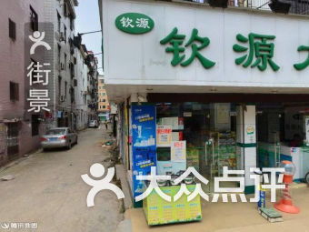 黄记煌三汁焖锅 观澜店 附近购物 观澜桂花路108号首信商场1楼购物