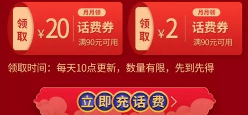 全民抗 疫 平安积分硬核玩法