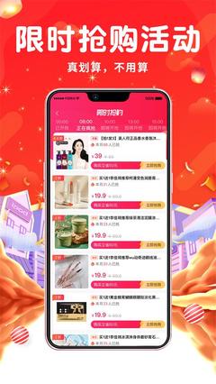 《久逛商城》软件优势: