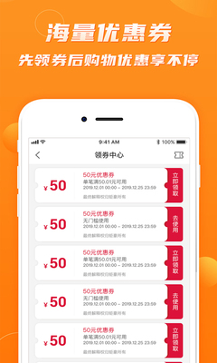 钜豪商城 2.47