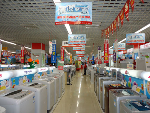 7月15日国美兴安路商城新装登场-数码