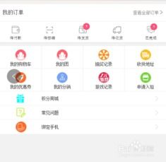 18购商城购物