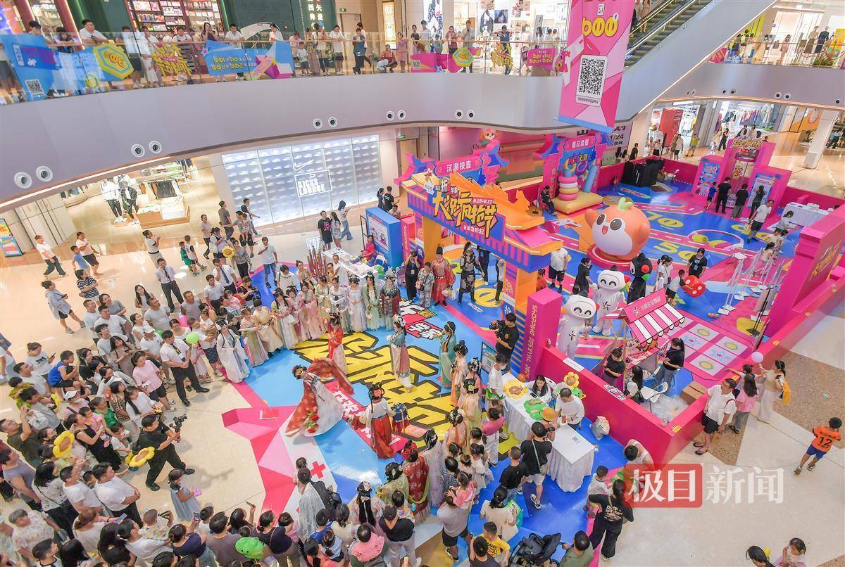中秋假期首日,光谷商城人气旺_购物_黄士峰_游戏