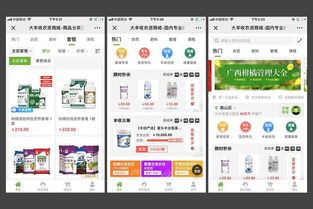 数千款正品农资厂价直购,价格低至3.21元 321大丰收春种节 启动